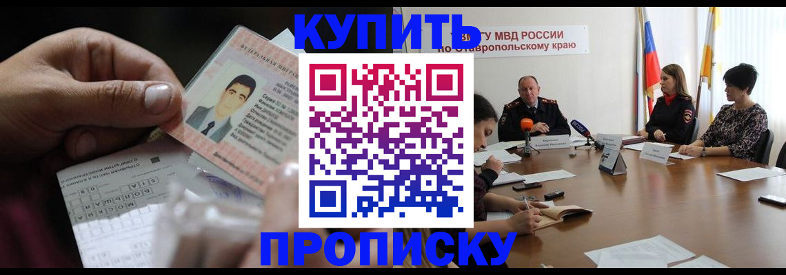 регистрация для дет. сада в Воркуте